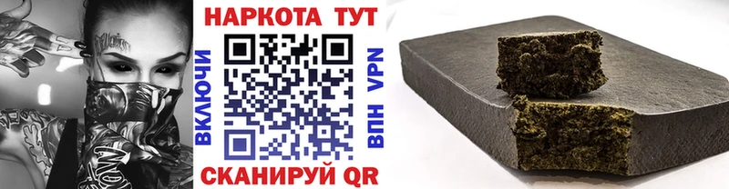 Наркотические вещества Борзя МДМА Конопля A PVP Меф мяу мяу Галлюциногенные грибы Cocaine ГАШ