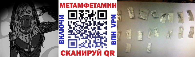 АМФЕТАМИН Розовый Борзя