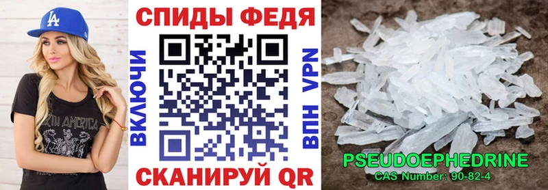 KRAKEN зеркало  цены   Борзя  АМФ Premium 
