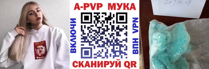 Alpha-PVP СК Борзя