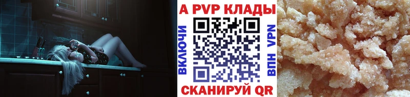 Альфа ПВП Соль  Борзя 