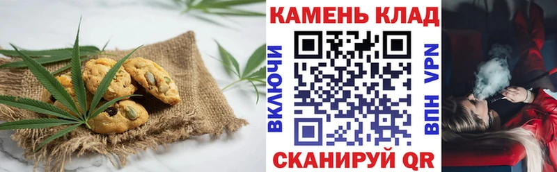Canna-Cookies марихуана  нарко площадка телеграм  Борзя 