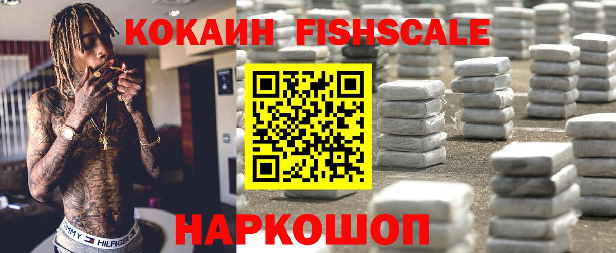 Борзя  Кокаин 99%  Кокаин Колумбийский  Вход с VPN 