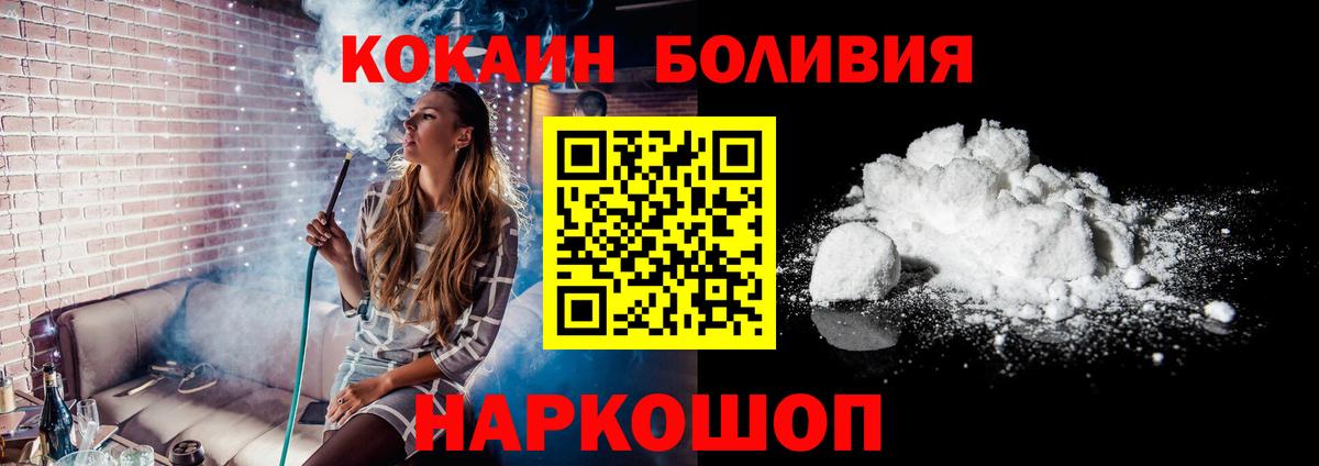 Cocaine 97% Борзя