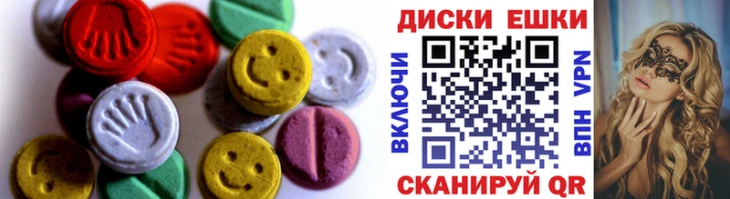 Ecstasy DUBAI  как найти закладки  Борзя 