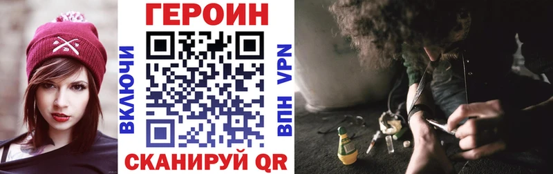 где найти наркотики  Борзя  ГЕРОИН Афган 
