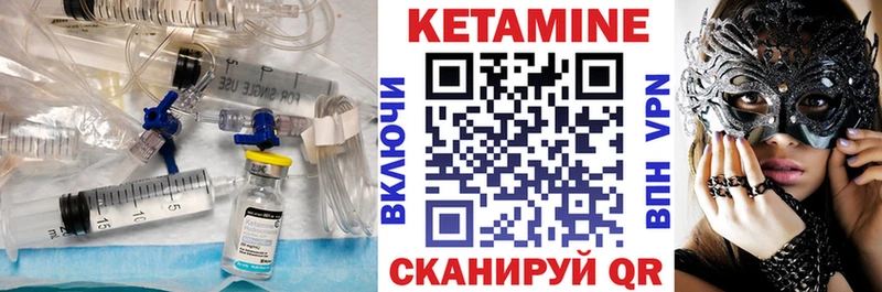 магазин  наркотиков  Борзя  Кетамин ketamine 
