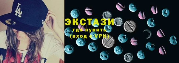 ALPHA PVP Аркадак