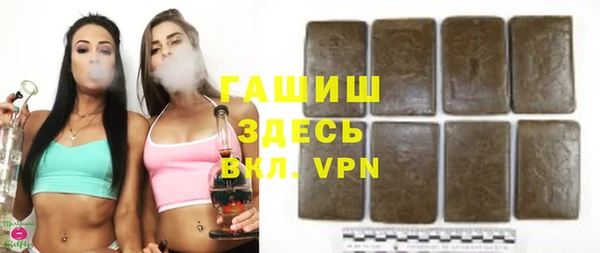 МДМА Армянск