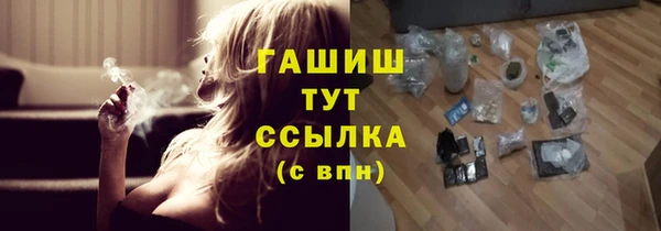 МДМА Армянск