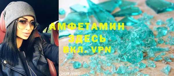ALPHA PVP Аркадак