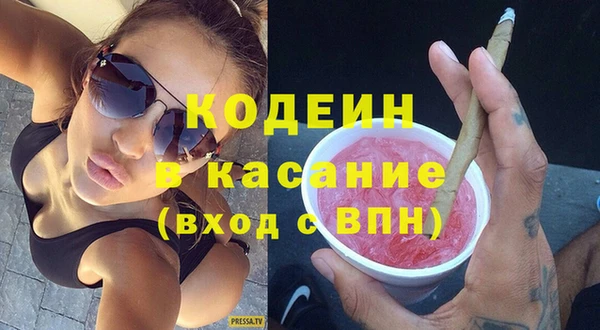 МДМА Армянск