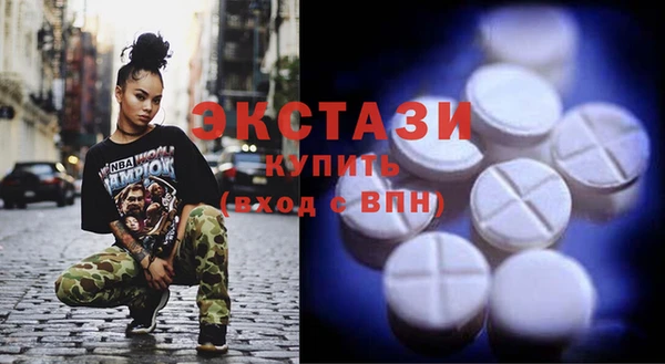 МДМА Армянск