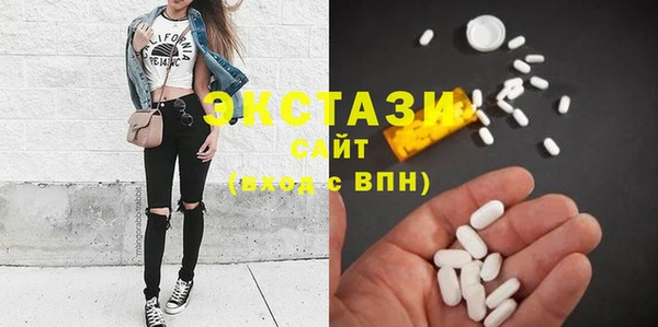 альфа пвп VHQ Алексин