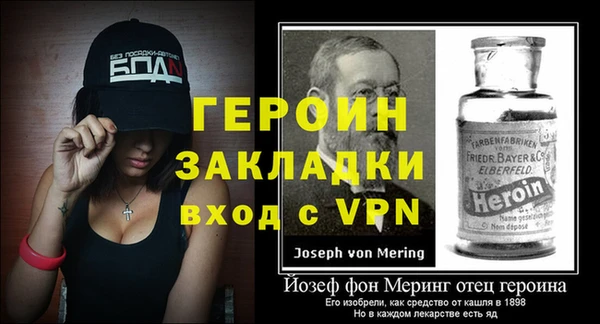 ALPHA PVP Аркадак