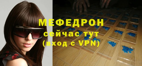 мефедрон VHQ Алзамай
