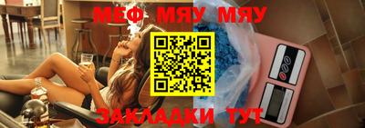 прущие крисы Мариинск