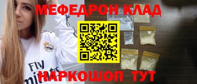 прущие крисы Мариинск