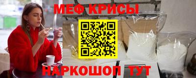 прущие крисы Мариинск