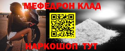 амфетамин Малгобек