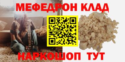 кокаин VHQ Малоярославец