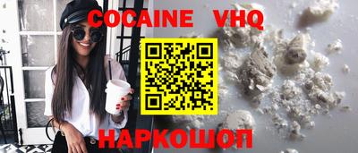 амфетамин Малгобек