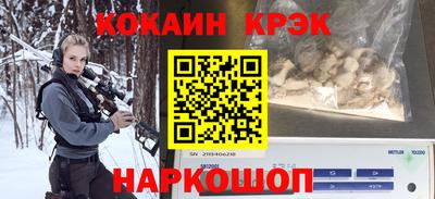 кокаин VHQ Малоярославец