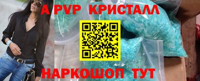 прущие крисы Мариинск