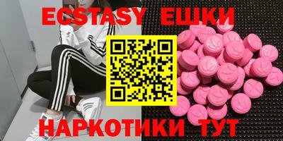 амфетамин Малгобек