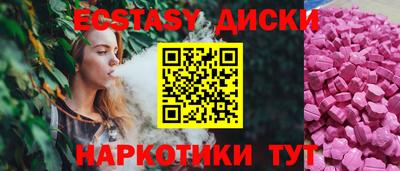 прущие крисы Мариинск