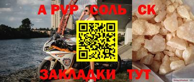 прущие крисы Мариинск