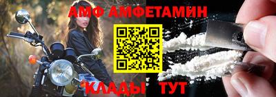 амфетамин Малгобек