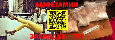 прущие крисы Мариинск