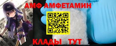амфетамин Малгобек