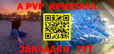 прущие крисы Мариинск