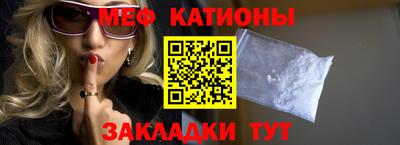 прущие крисы Мариинск