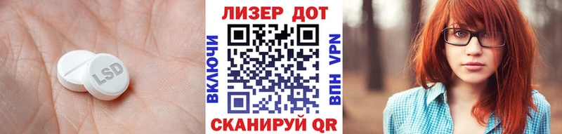 ЛСД экстази кислота блэк спрут онион Борзя цены
