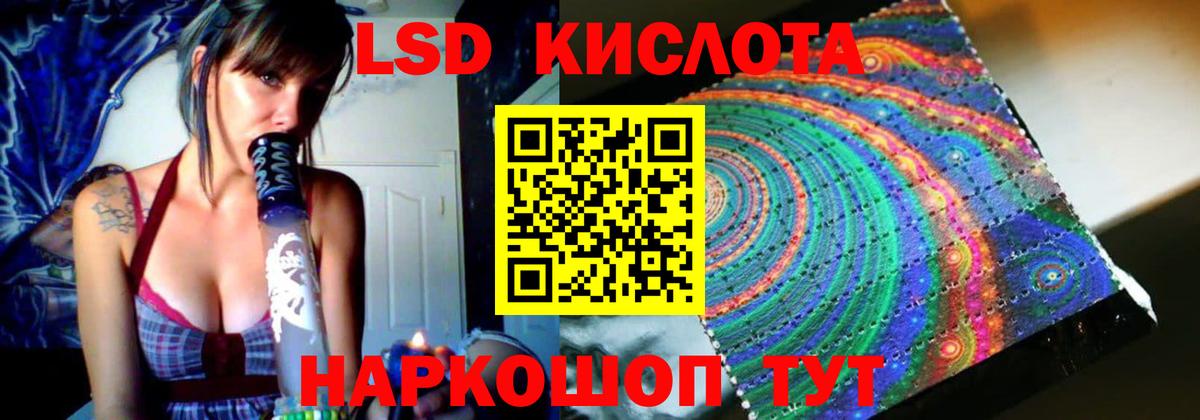 ЛСД экстази кислота  Лсд 25 экстази ecstasy  Борзя  Вход с VPN 
