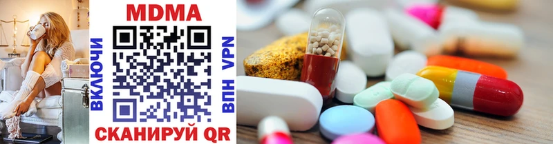MDMA VHQ  Борзя 