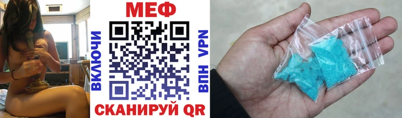 где купить Борзя гидра сайт Мефедрон VHQ