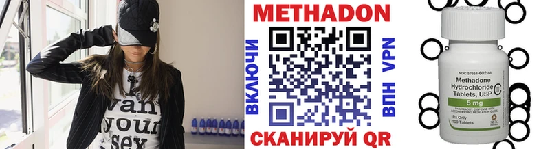 хочу наркоту Борзя Метадон methadone