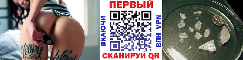 МЕТАМФЕТАМИН кристалл  даркнет сайт  Борзя 