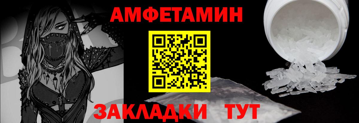 Метамфетамин Декстрометамфетамин 99.9%  Вход с VPN  Метамфетамин  Борзя  Метамфетамин Декстрометамфетамин 99.9% 