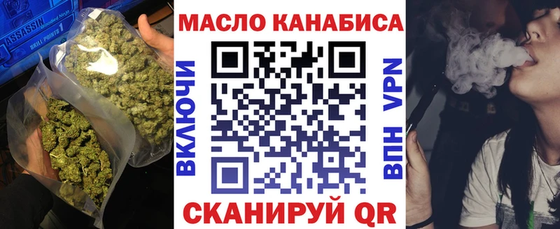 купить наркотики цена  Борзя  ТГК вейп с тгк 