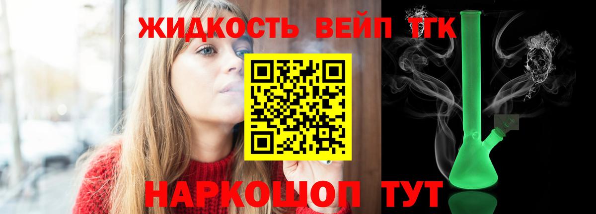 OMG ТОР  Вход с VPN  Борзя  ТГК вейп с тгк 