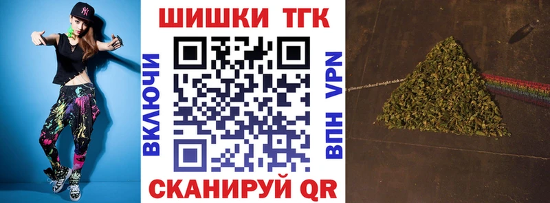 купить наркотик  omg зеркало  Конопля индика  Борзя 