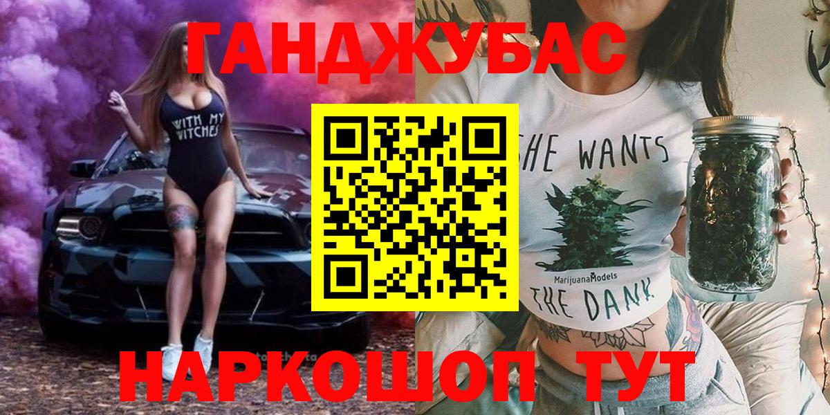 Бошки Шишки план Борзя